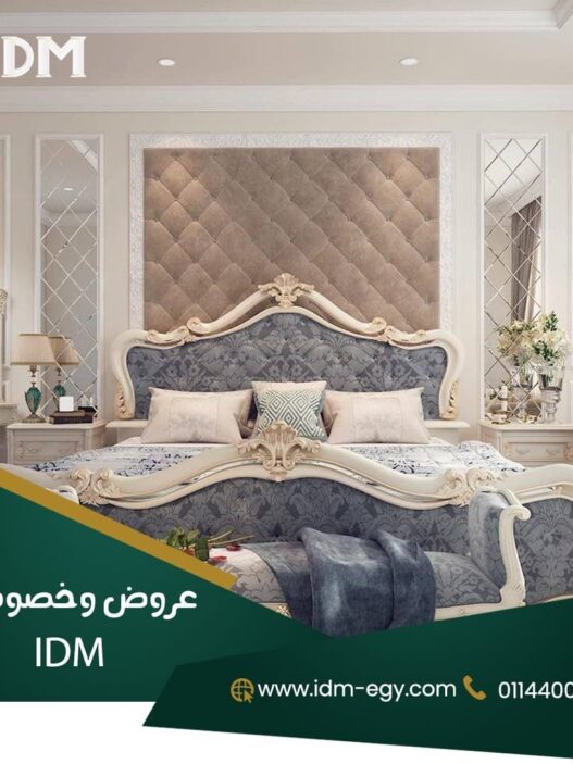 كرانيش idm
